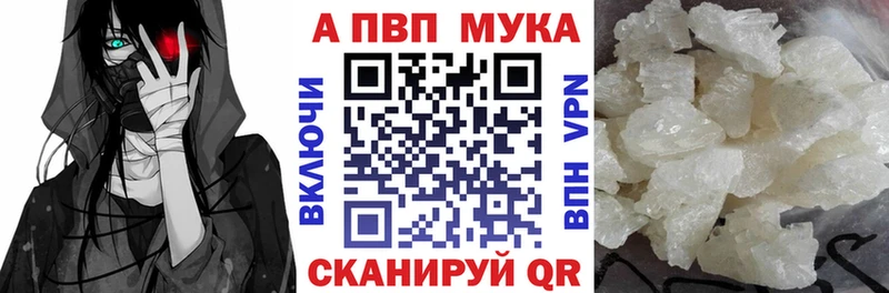 Alpha PVP крисы CK  дарк нет официальный сайт  Луза 