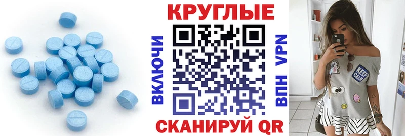 hydra как войти  Луза  Ecstasy MDMA  купить  цена 
