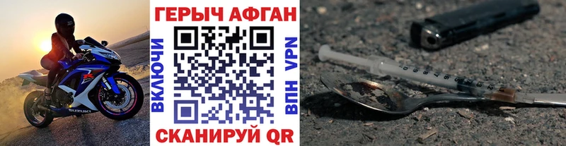 дарк нет официальный сайт  Луза  Героин Heroin 