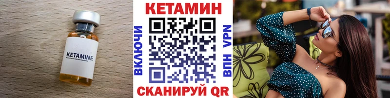 darknet Telegram  Луза  КЕТАМИН ketamine 