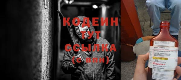 гашиш Волосово