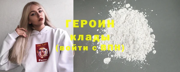 мефедрон мука Новодвинск