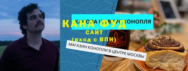 jwh Волоколамск