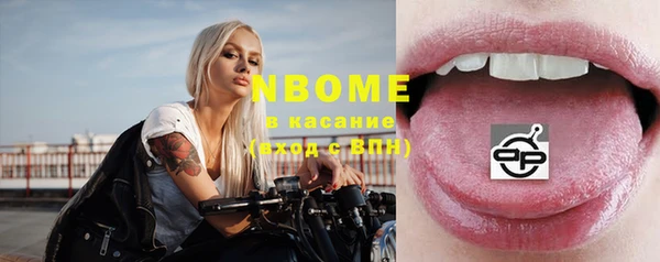 jwh Волоколамск