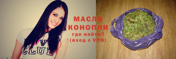 кокаин Володарск
