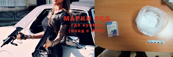 кокаин Володарск