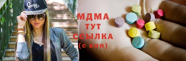 гашиш Волосово
