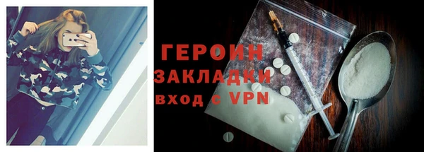 jwh Волоколамск