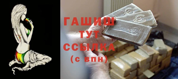 гашиш Волосово