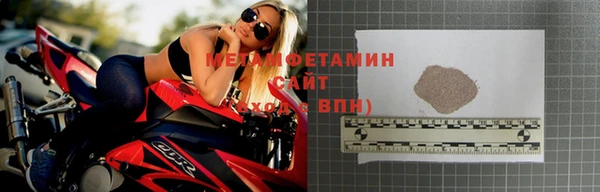 гашиш Волосово