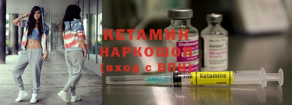 кокаин Володарск