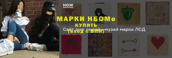 кокаин Володарск