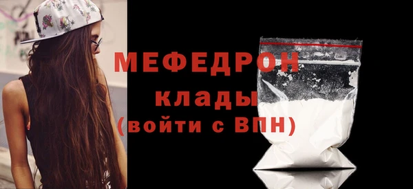 jwh Волоколамск