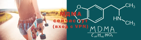 скорость mdpv Вязьма