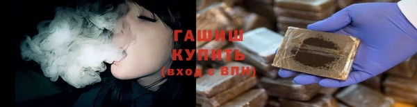 jwh Волоколамск