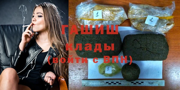 MDMA Premium VHQ Вязники