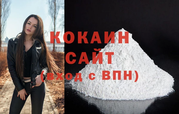 кокаин Володарск