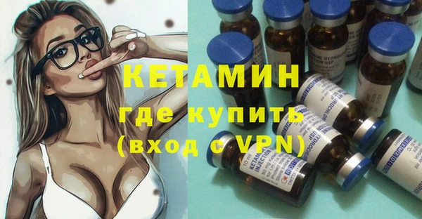 кокаин Володарск