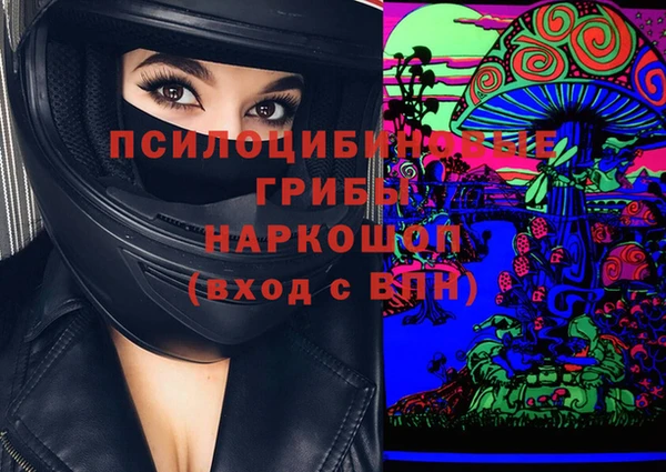 гашиш Волосово