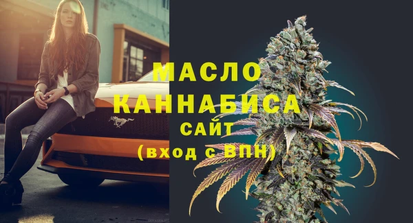 гашиш Волосово