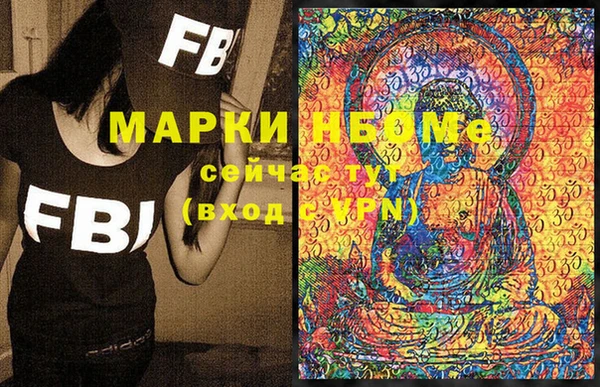 гашиш Волосово