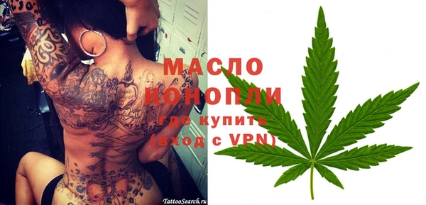 jwh Волоколамск