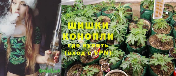 гашиш Волосово