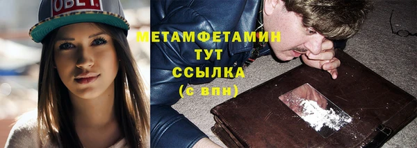 гашиш Волосово