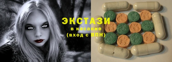 кокаин Володарск
