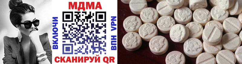 купить наркотик  Луза  МДМА молли 