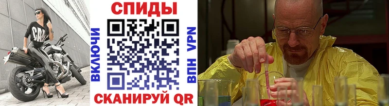 МЕТАМФЕТАМИН Декстрометамфетамин 99.9% Луза